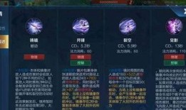 王者战令新皮肤爆料最新,神秘英雄华丽蜕变，独家爆料抢先看！