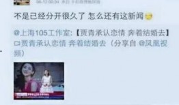 谁在相信娱乐爆料,谁在背后相信并传播那些爆料？