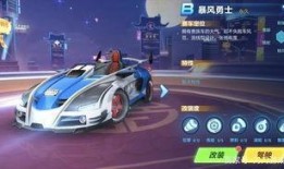 飞车最新第五辆机甲爆料,第五辆神秘机甲震撼来袭，揭秘未来战车风采