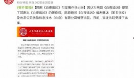 石家庄正宗爆料案件最新,最新案件细节揭秘