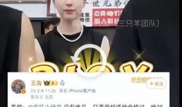 小杨直播爆料视频,独家爆料视频内容大起底