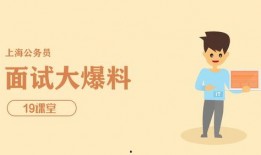 韩国公务员爆料视频,揭露政府内部惊人真相